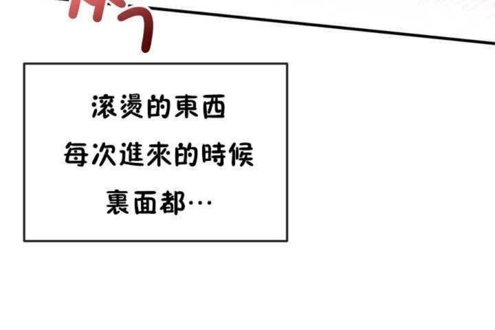 男公關與富家女第11話