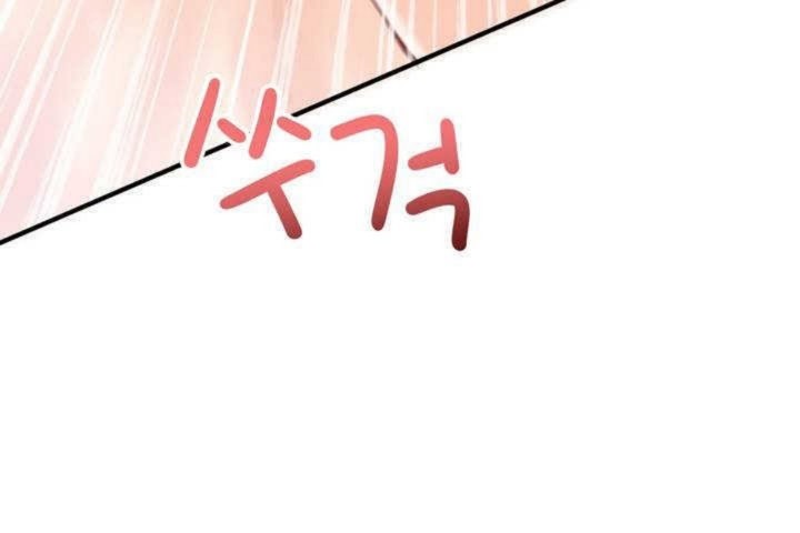 男公關與富家女第11話