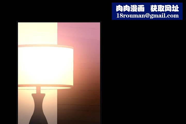 男公關與富家女第12話