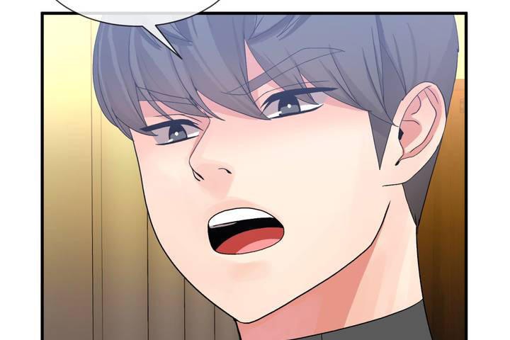 男公關與富家女第12話