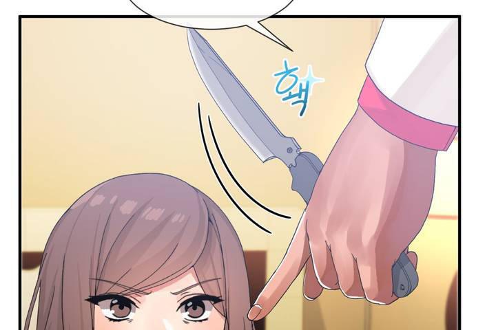 男公关与富家女第12话