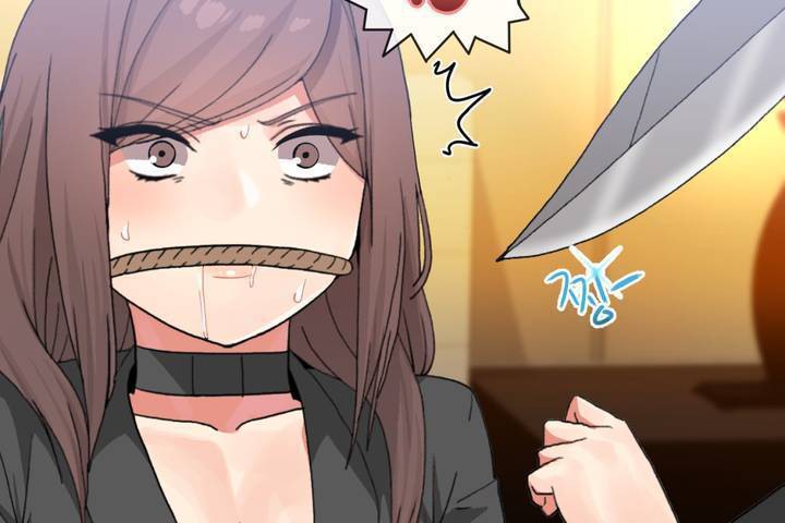 男公關與富家女第12話