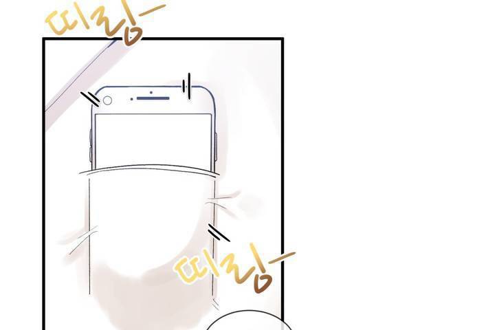 男公關與富家女第12話