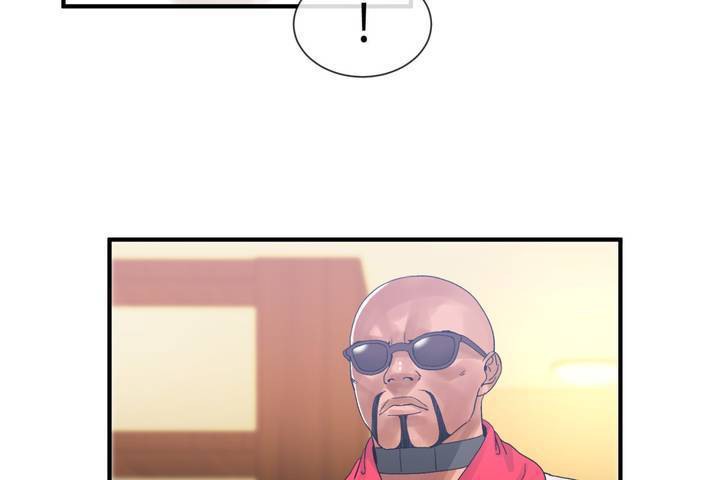 男公關與富家女第12話