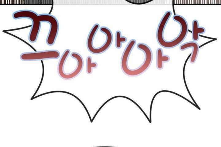 男公關與富家女第13話