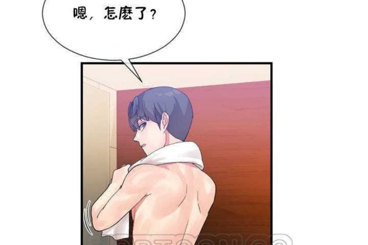 男公關與富家女第13話