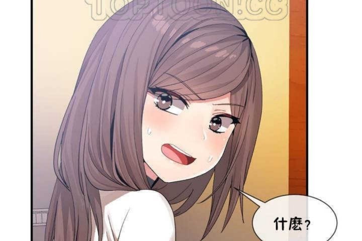 男公關與富家女第13話