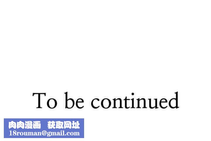 男公关与富家女第13话