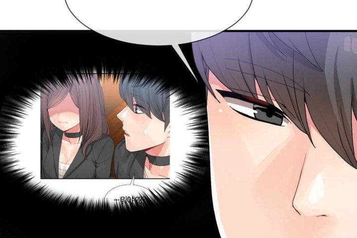 男公關與富家女第14話