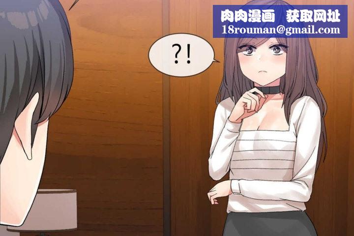 男公关与富家女第14话