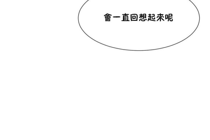 男公關與富家女第14話