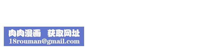 男公关与富家女第14话