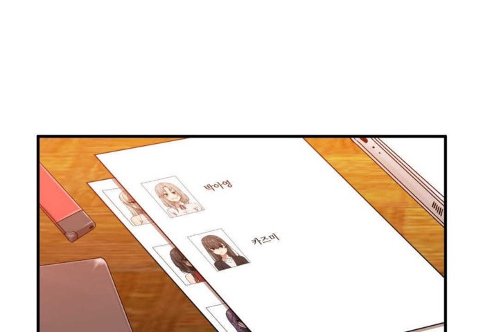 男公关与富家女第15话