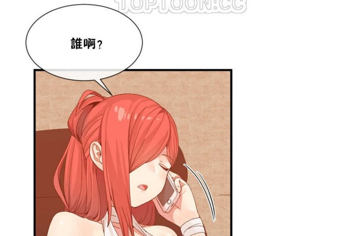 男公关与富家女第15话