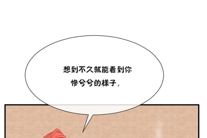 男公关与富家女第15话