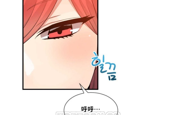 男公關與富家女第15話