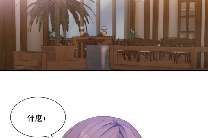 男公关与富家女第15话