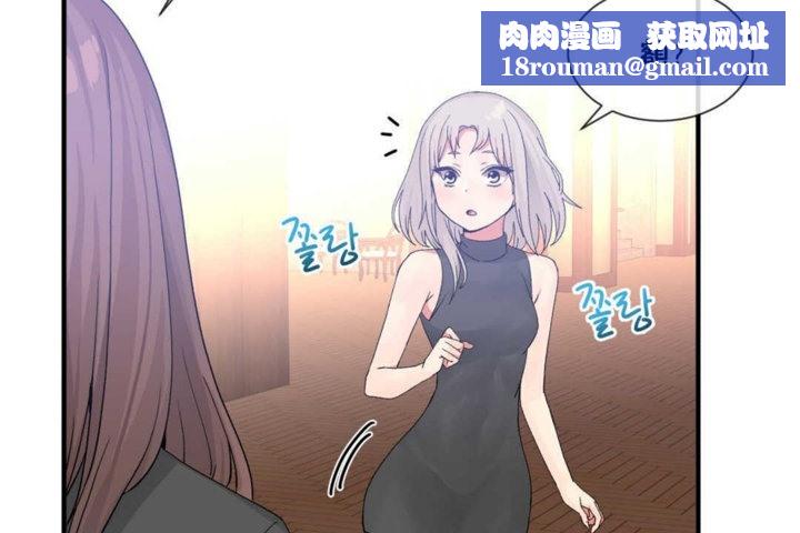 男公关与富家女第15话