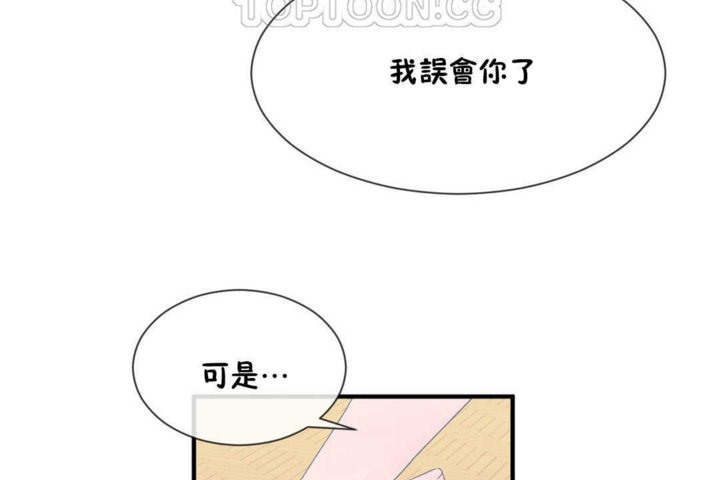 男公关与富家女第15话