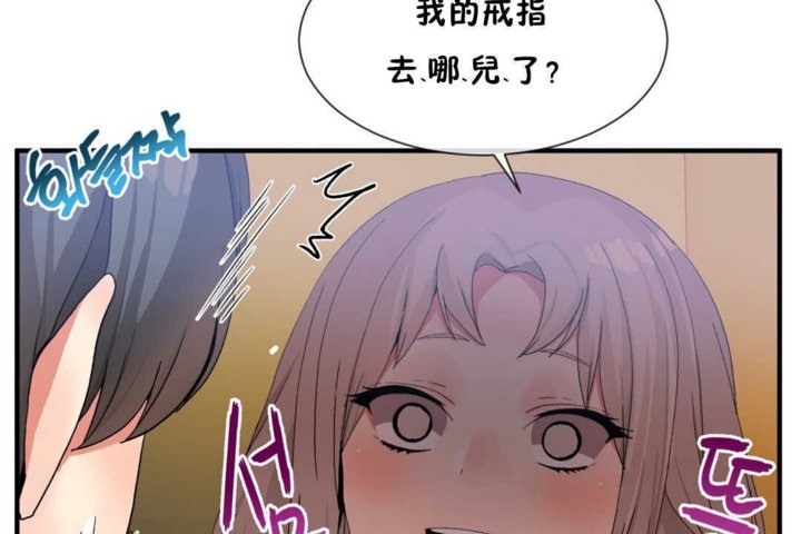 男公关与富家女第15话