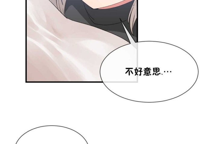 男公關與富家女第15話