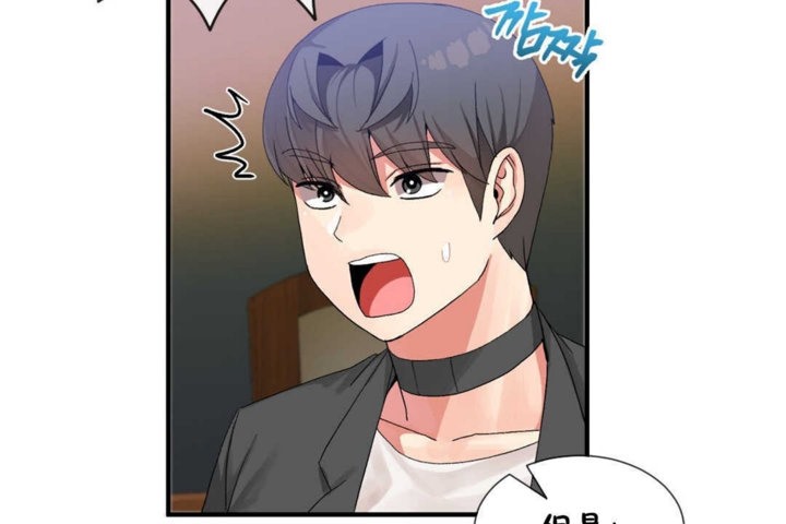 男公关与富家女第15话