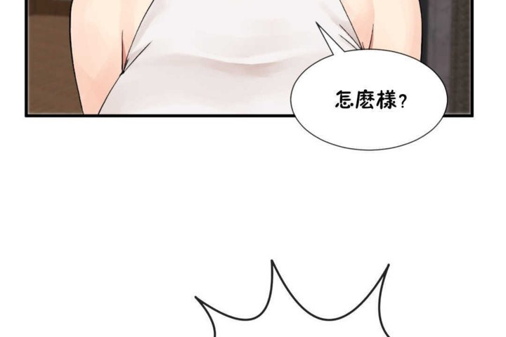 男公关与富家女第15话