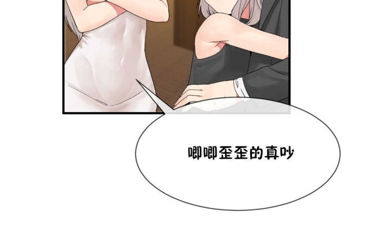 男公關與富家女第15話