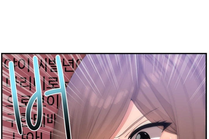 男公關與富家女第16話