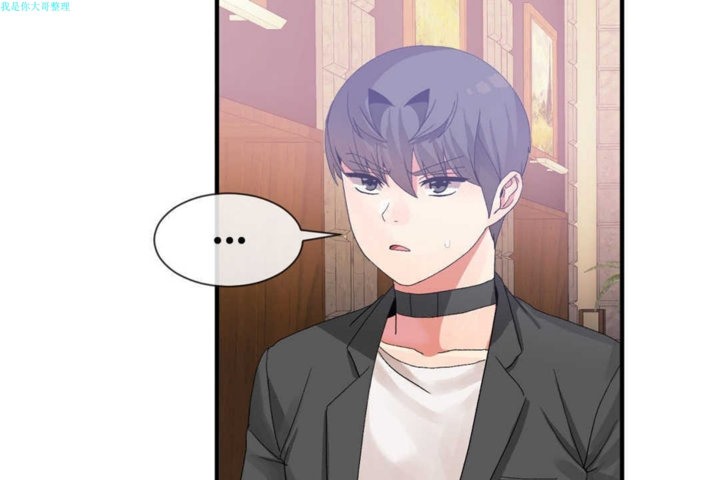 男公關與富家女第16話