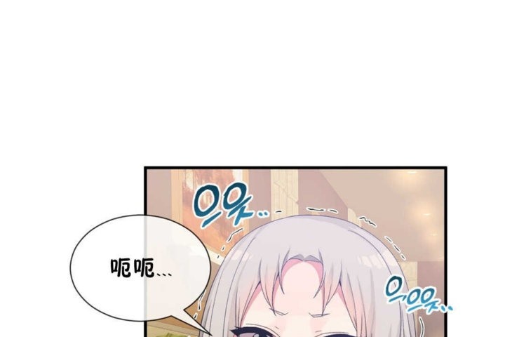 男公關與富家女第16話