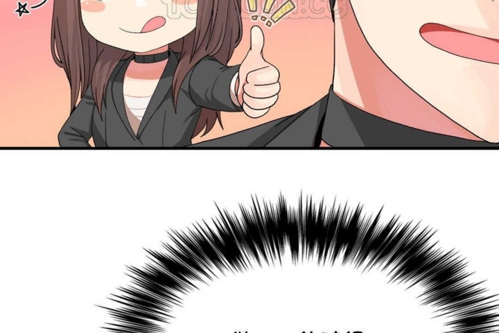 男公关与富家女第16话