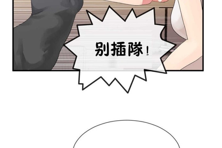 男公關與富家女第16話