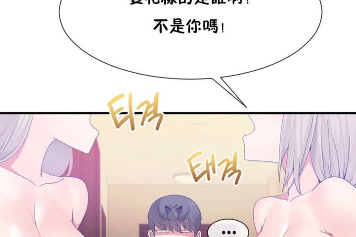 男公關與富家女第16話