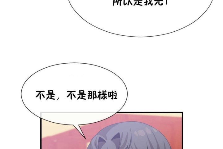 男公关与富家女第17话