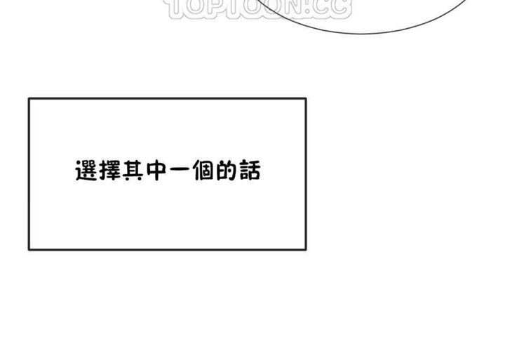 男公关与富家女第17话