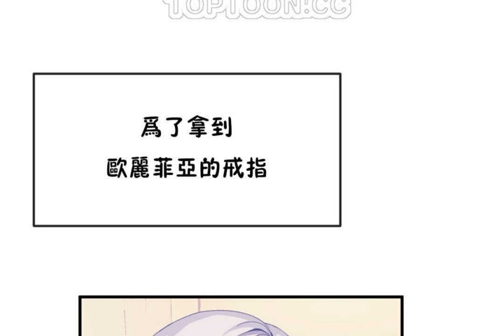 男公关与富家女第17话