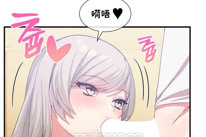 男公关与富家女第17话