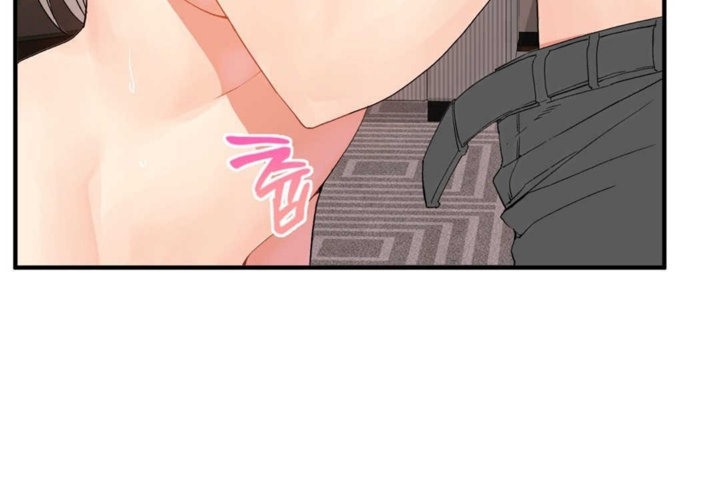 男公關與富家女第17話