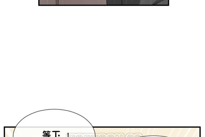 男公關與富家女第17話