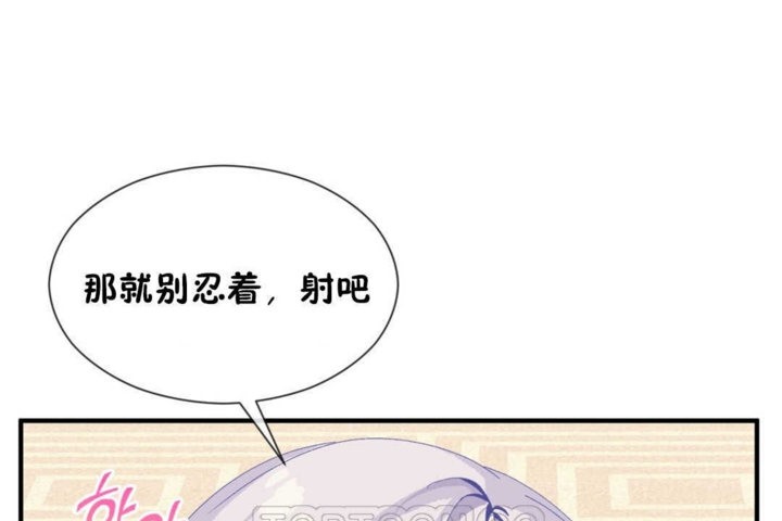 男公关与富家女第17话