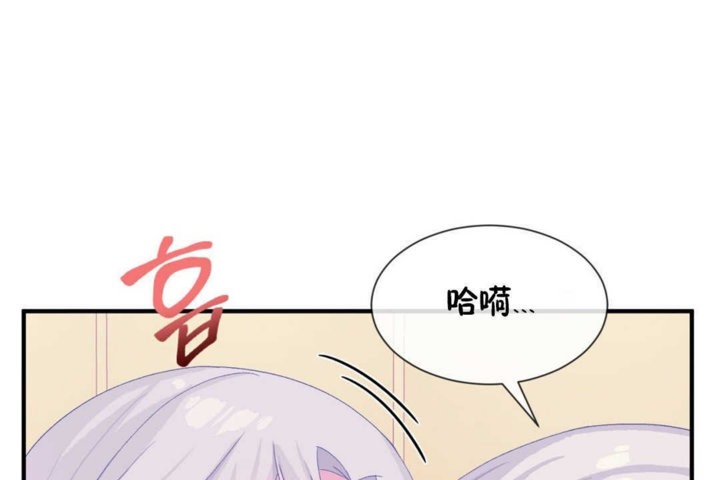 男公關與富家女第17話