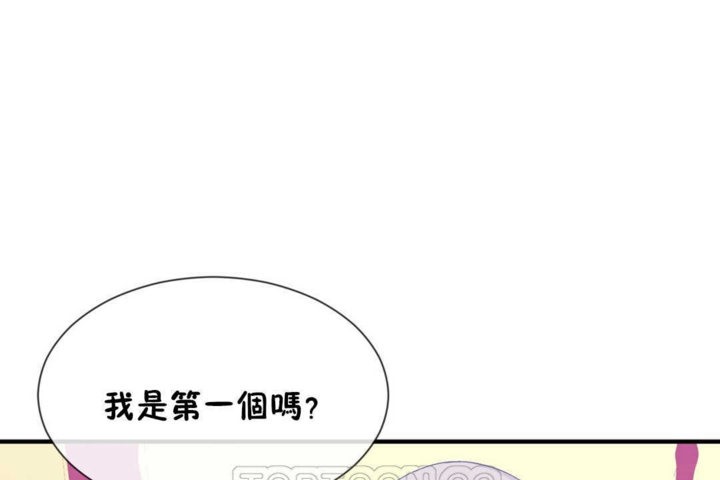 男公关与富家女第18话