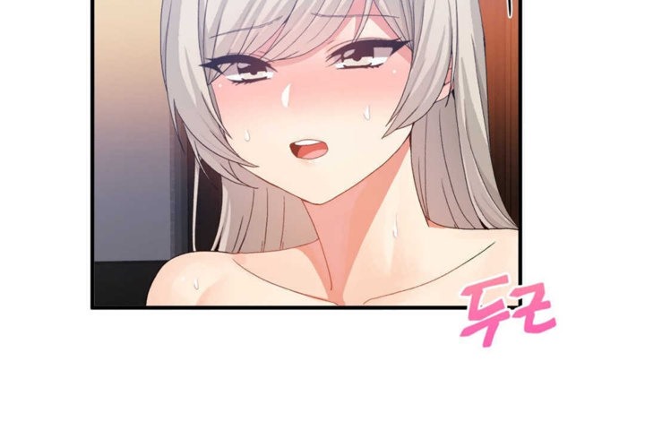 男公關與富家女第18話