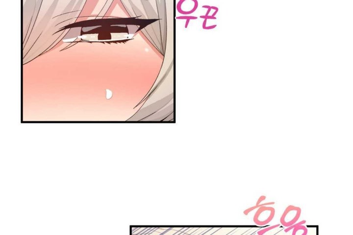 男公關與富家女第18話