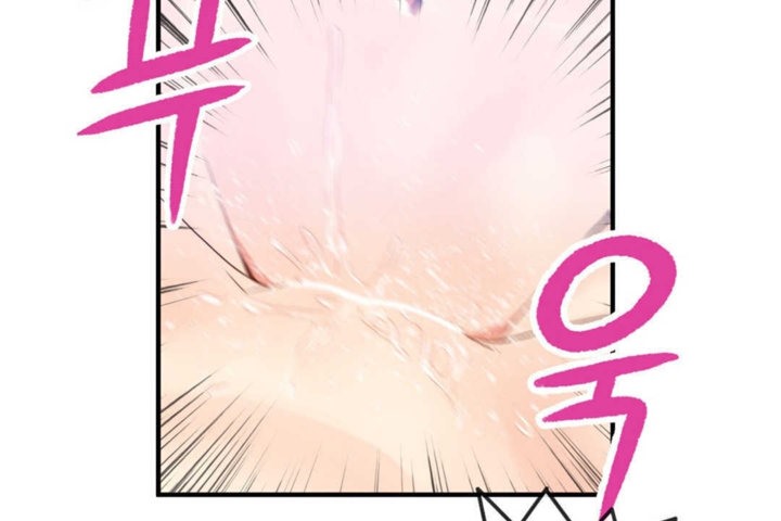 男公關與富家女第18話