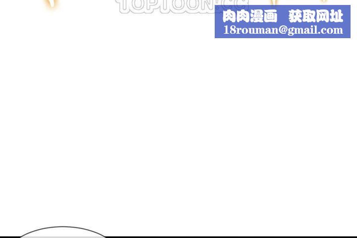 男公关与富家女第18话