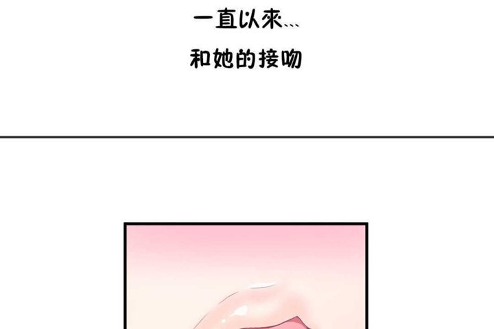 男公關與富家女第18話