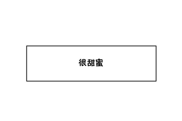 男公关与富家女第18话