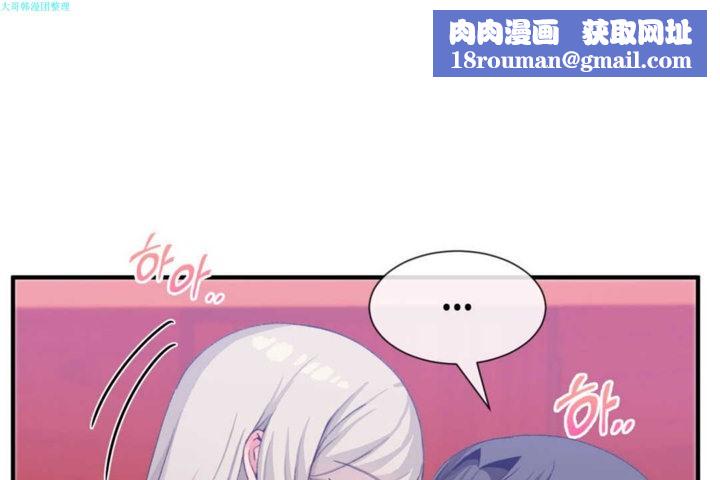 男公关与富家女第19话